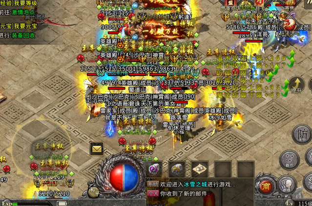 传奇游戏既保留了经典对战玩法又能让玩家享用高效打金的趣味 传奇游戏既保留了经典对战玩法又能让玩家享用高效打金的趣味