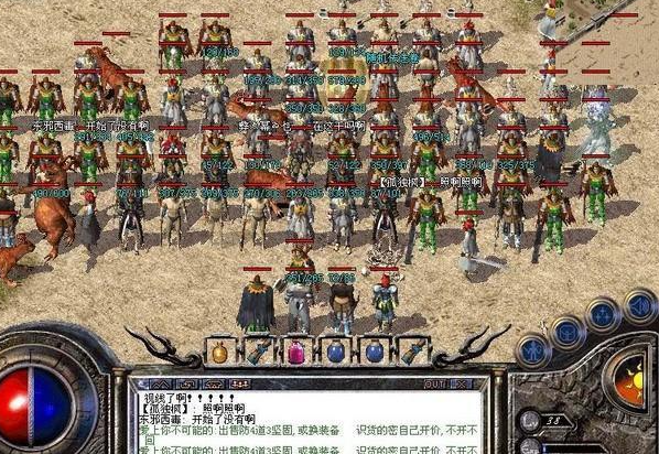 原汁原味的传奇带你重回玛法大陆集结兄弟们血战沙城