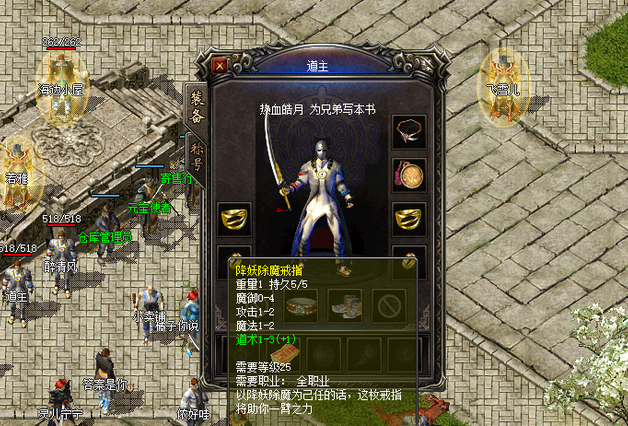 许多BOSS都打不死所以抢夺尸王殿的战役也经常产生