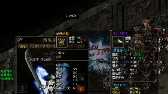 一种浮夸敢游戏说法师一个雷电术能形成几万的损伤