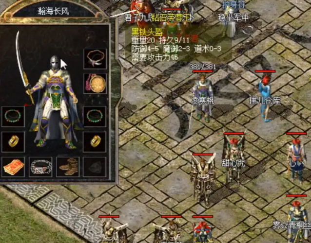 不魔改统筹情怀与实用性无论是散人养老打宝搬砖